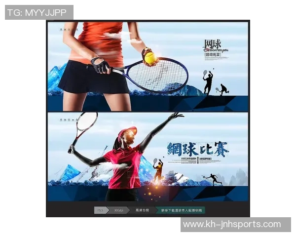 运动数据南京网球队进攻策略分析及其在比赛中的得失表现探讨